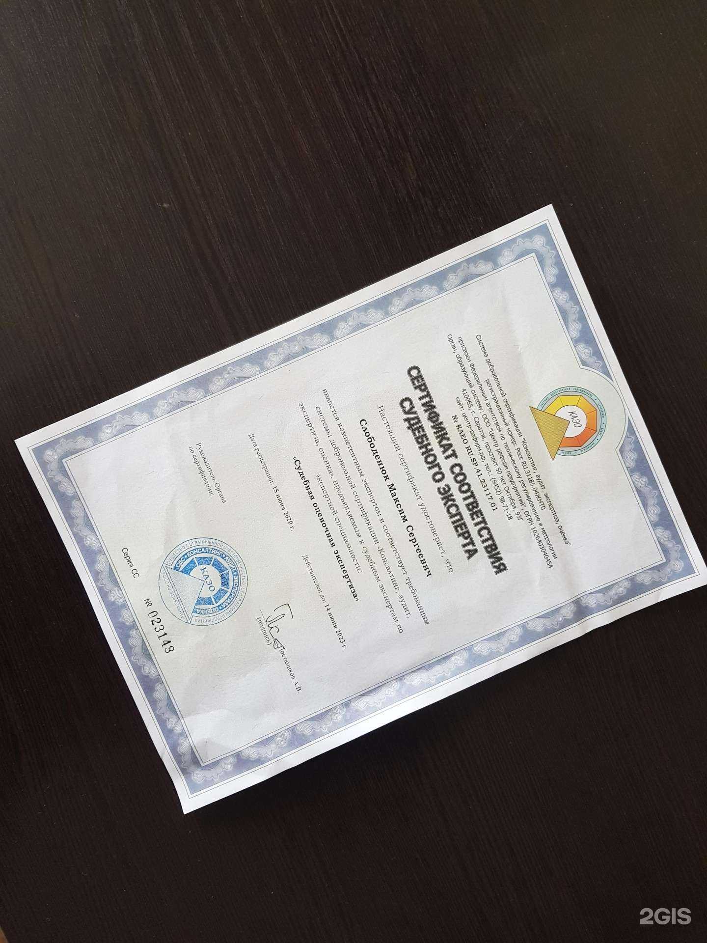 Отзывы на компанию Собственник в г. Елизово c фото