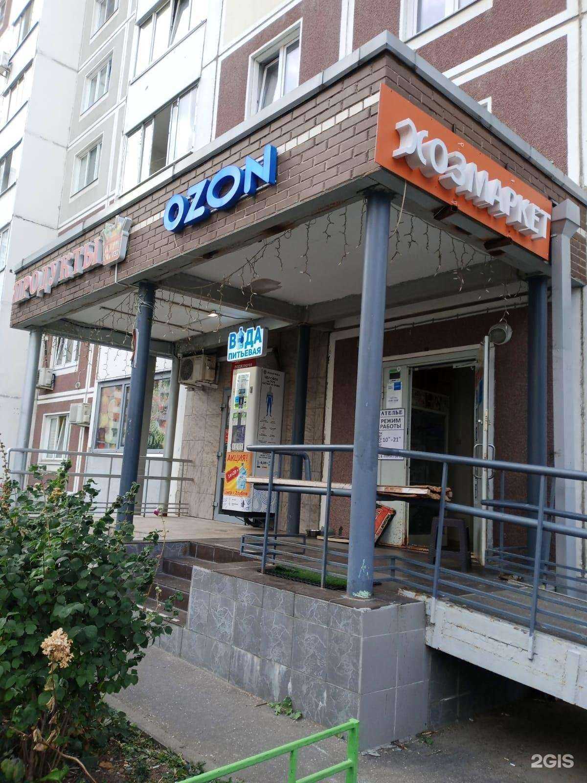 Отзывы на компанию Поток в Балашихе c фото