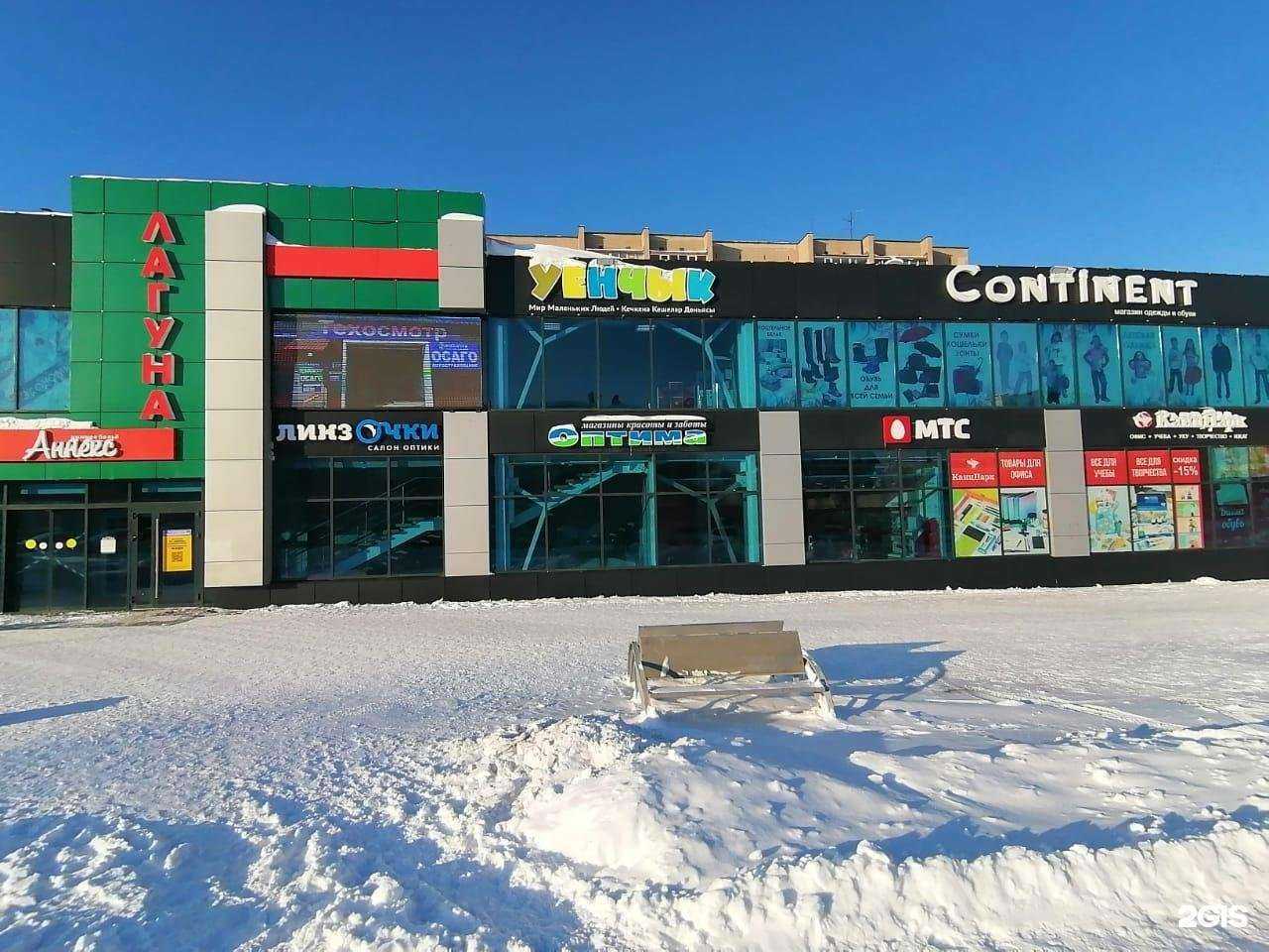 Отзывы на компанию Оптима в Елабуге c фото