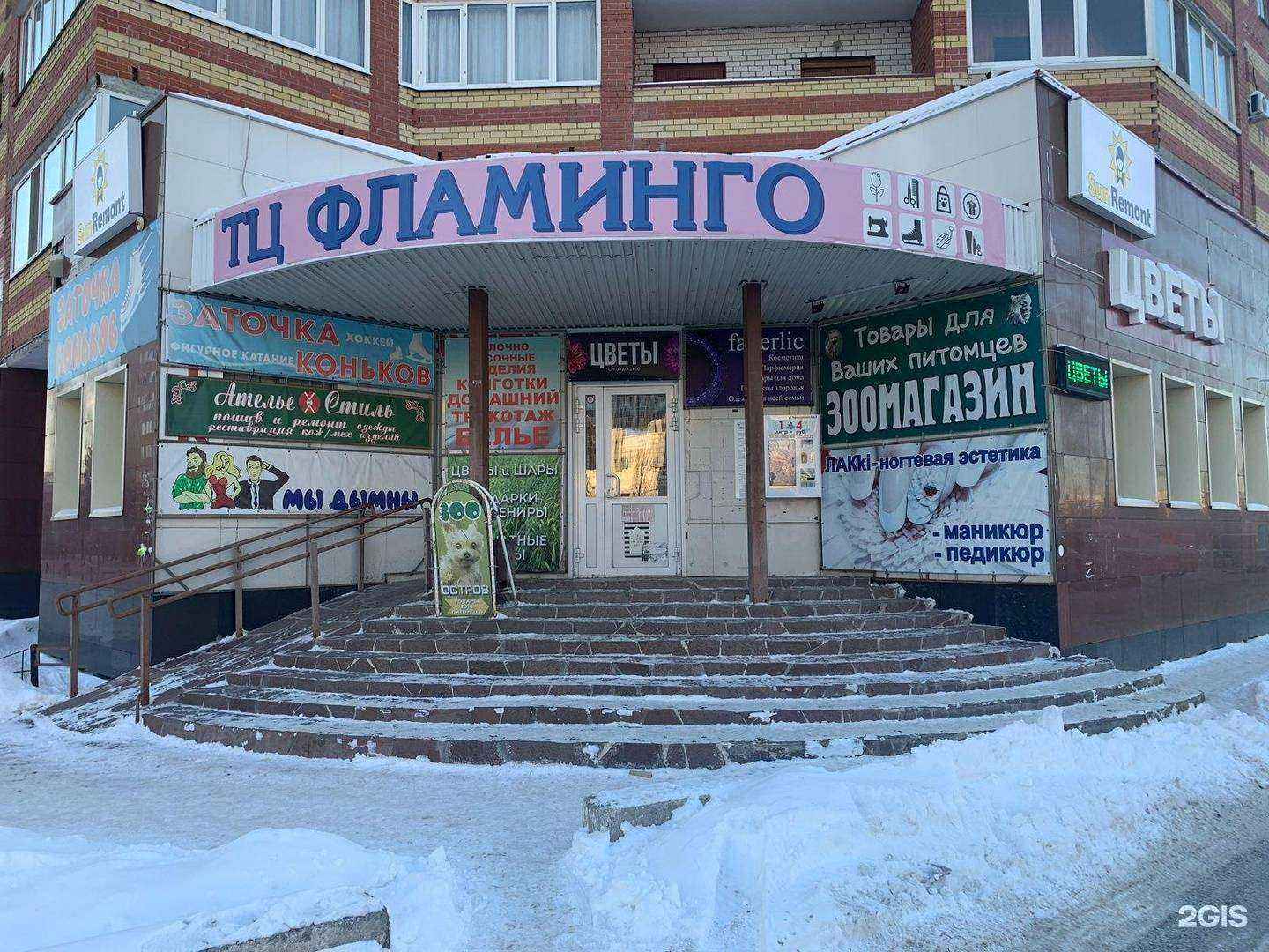 Отзывы на компанию Партизан в Тюмени c фото