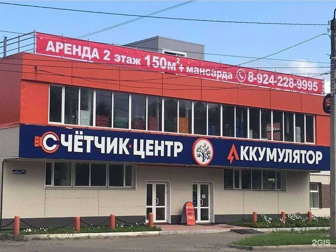 Отзывы на компанию Магазин аккумуляторов в Комсомольске-на-Амуре c фото - фотография 2 из 2