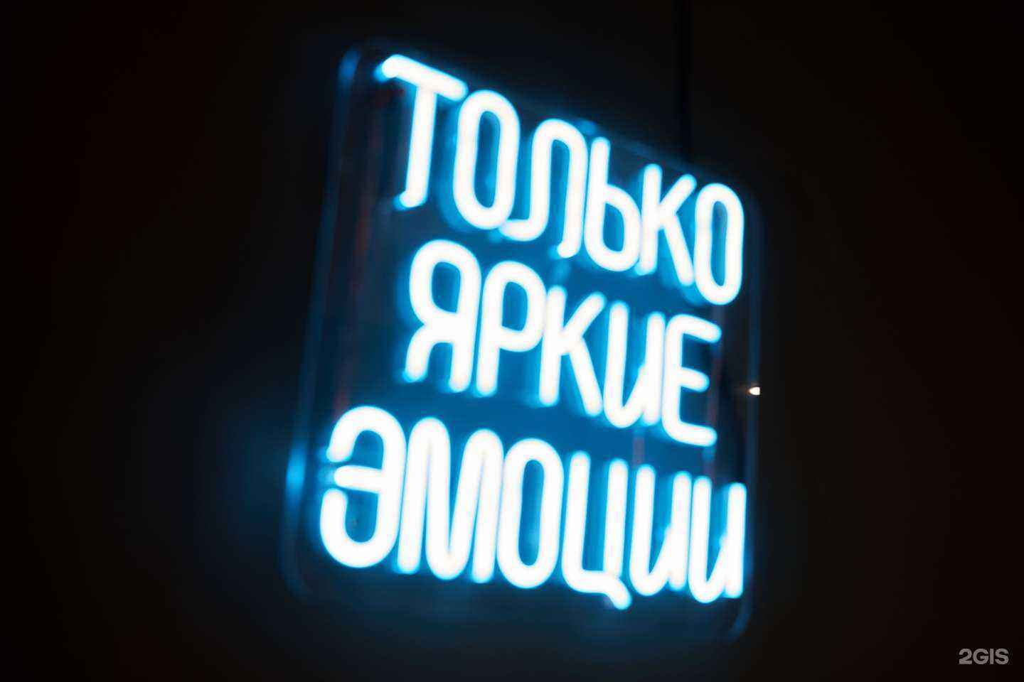 Отзывы на компанию Show Today в г. Барнаул c фото