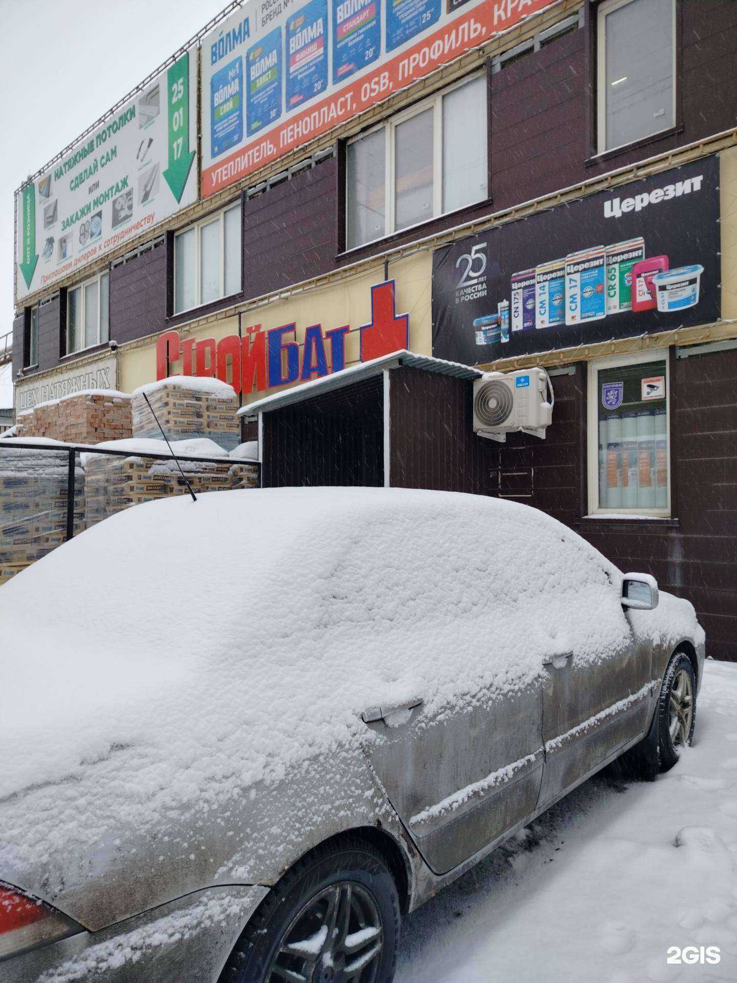 Отзывы на компанию Центр металлопроката в г. Оренбург c фото