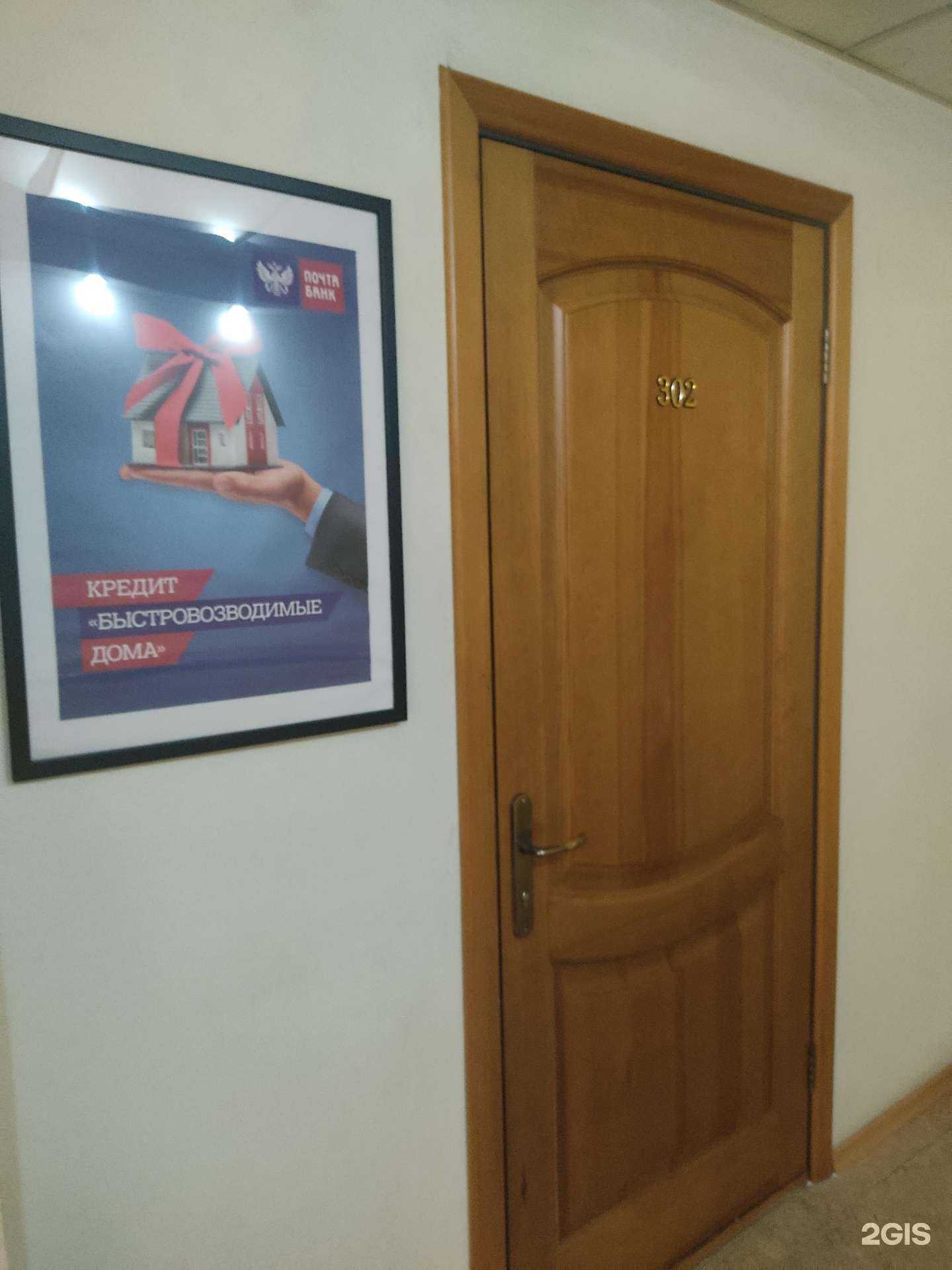 Отзывы на компанию Wood Club в г. Новосибирск c фото