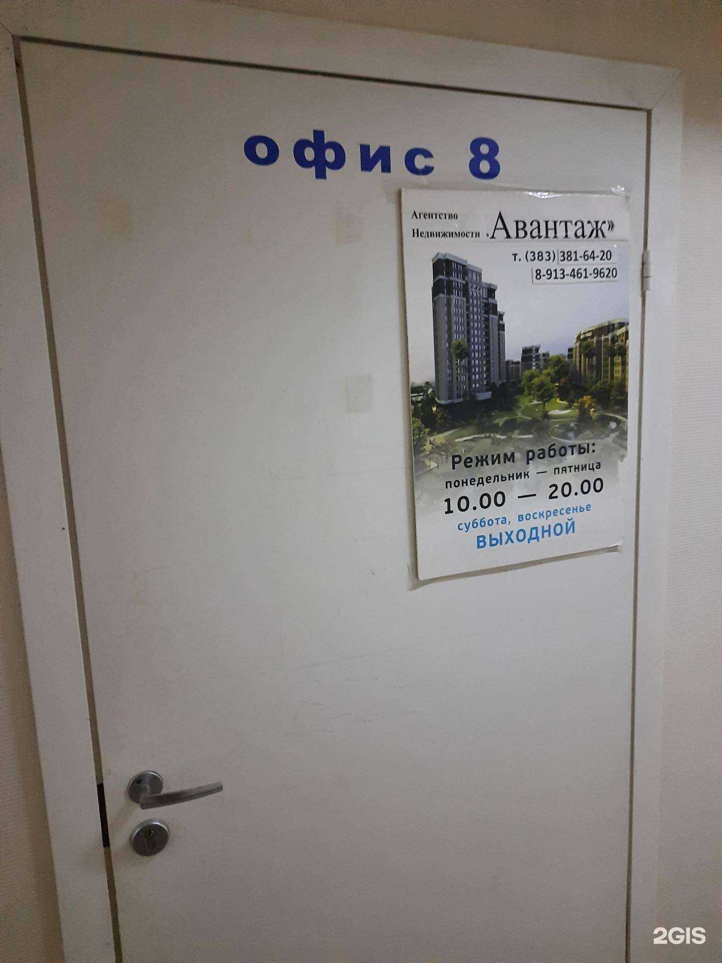 Отзывы на компанию Транспортная компания в г. Новосибирск c фото