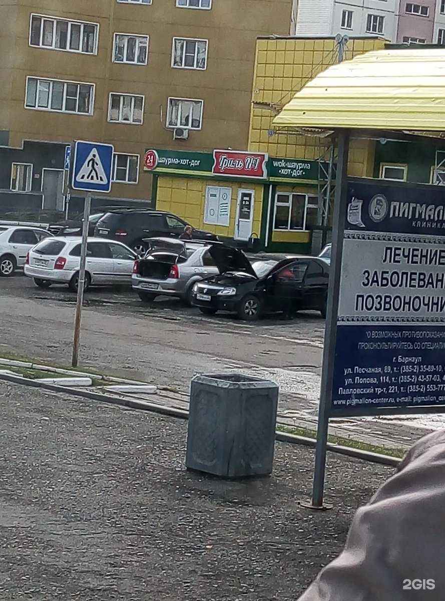 Отзывы на компанию Аптека Эконом в Барнауле c фото - фотография 2 из 2