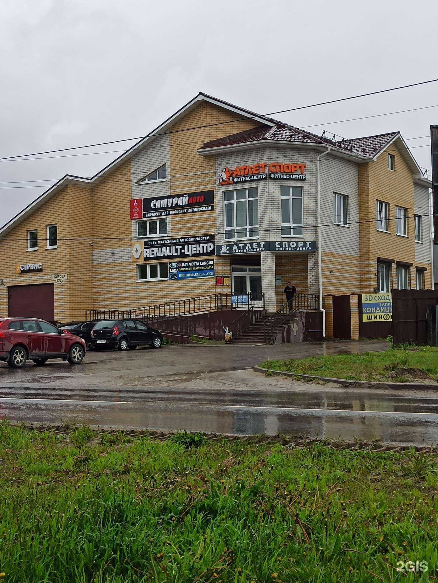 Отзывы на компанию Атлет спорт в г. Ковров c фото