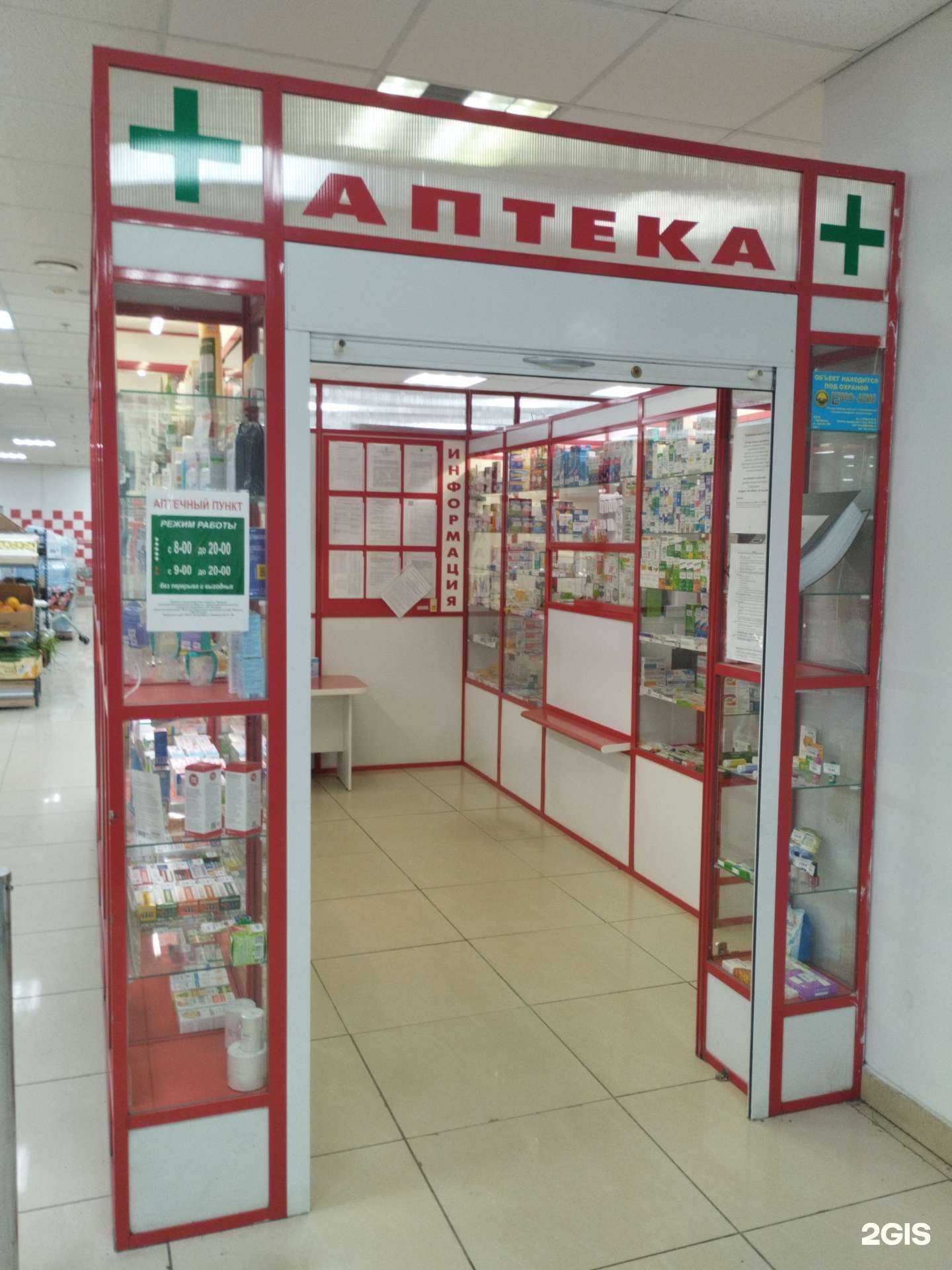 Отзывы на компанию Виталенд в г. Первоуральск c фото