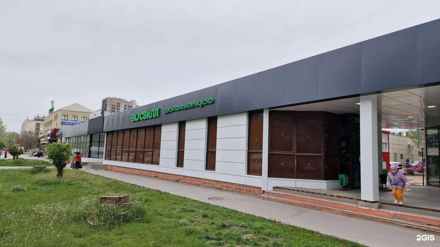 Отзывы на компанию Золотое руно в Волжском c фото - фотография 2 из 2