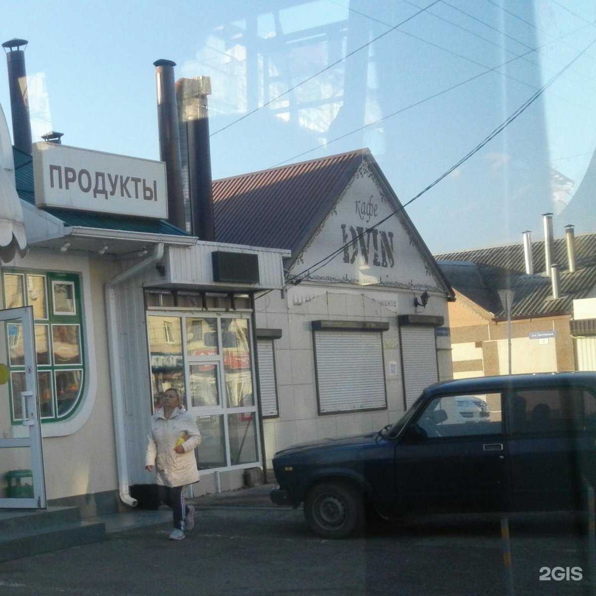 Отзывы на компанию Здоровье в Краснодаре c фото - фотография 2 из 2