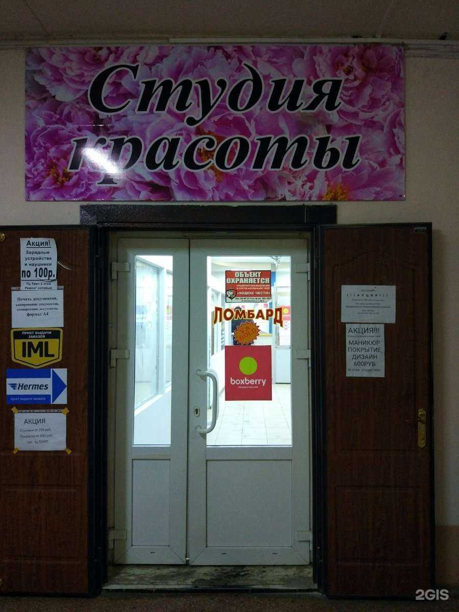 Отзывы на компанию Пион в г. Набережные Челны c фото