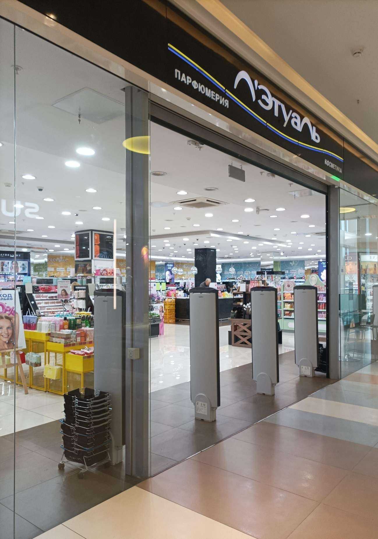 Отзывы на компанию Лэтуаль в Петрозаводске c фото