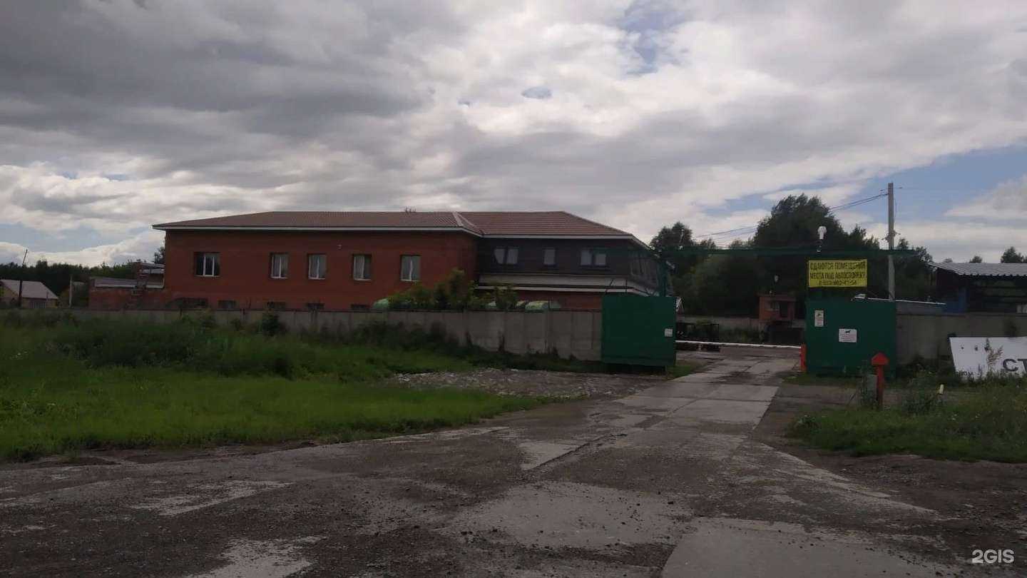 Отзывы на компанию Stroypolnsk в г. Новосибирск c фото