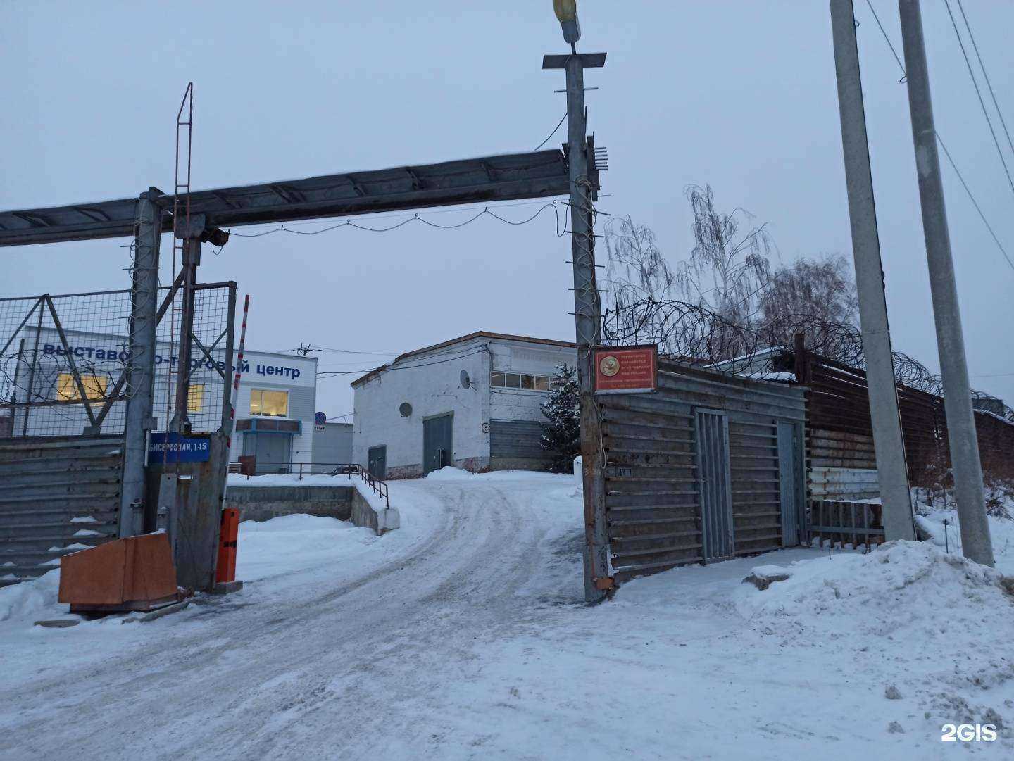 Отзывы на компанию Кратон в г. Екатеринбург c фото