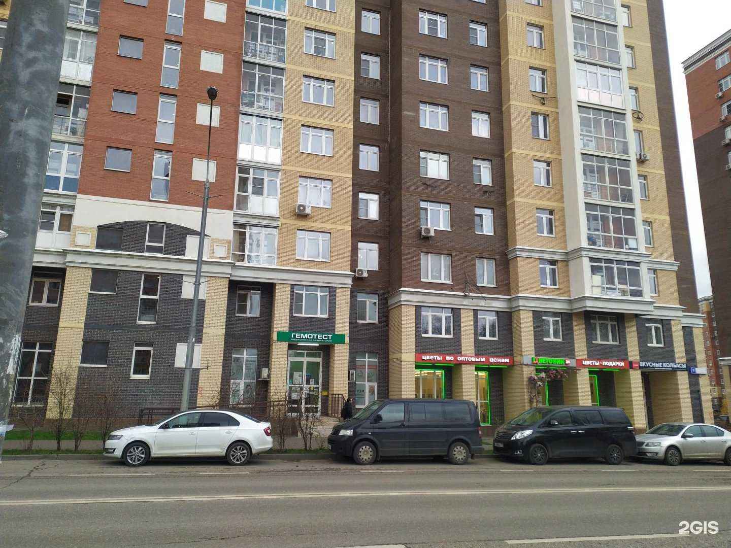 Отзывы на компанию Autodoc.ru в Коммунарке c фото