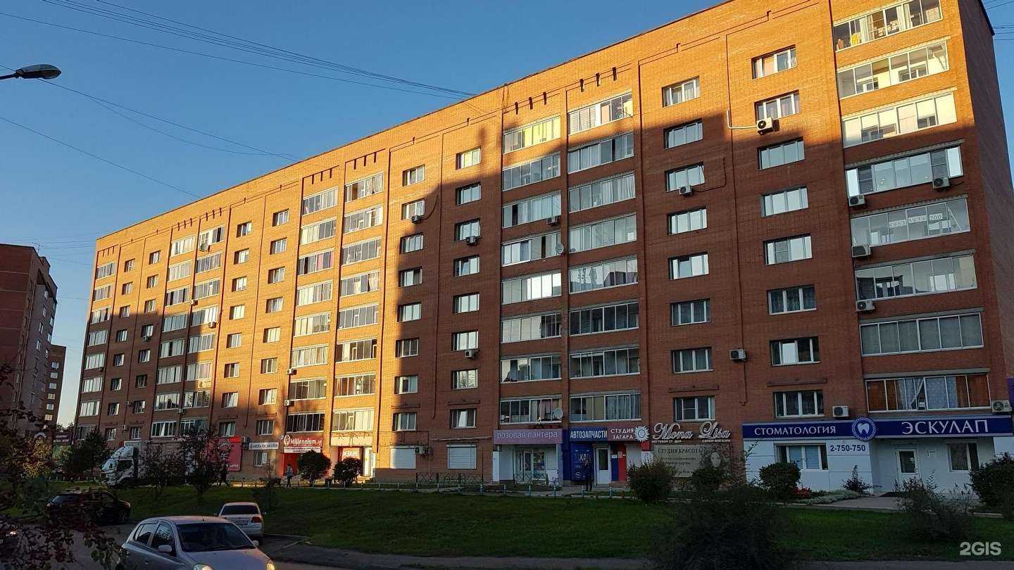 Отзывы на компанию Пилар в Красноярске c фото - фотография 2 из 2