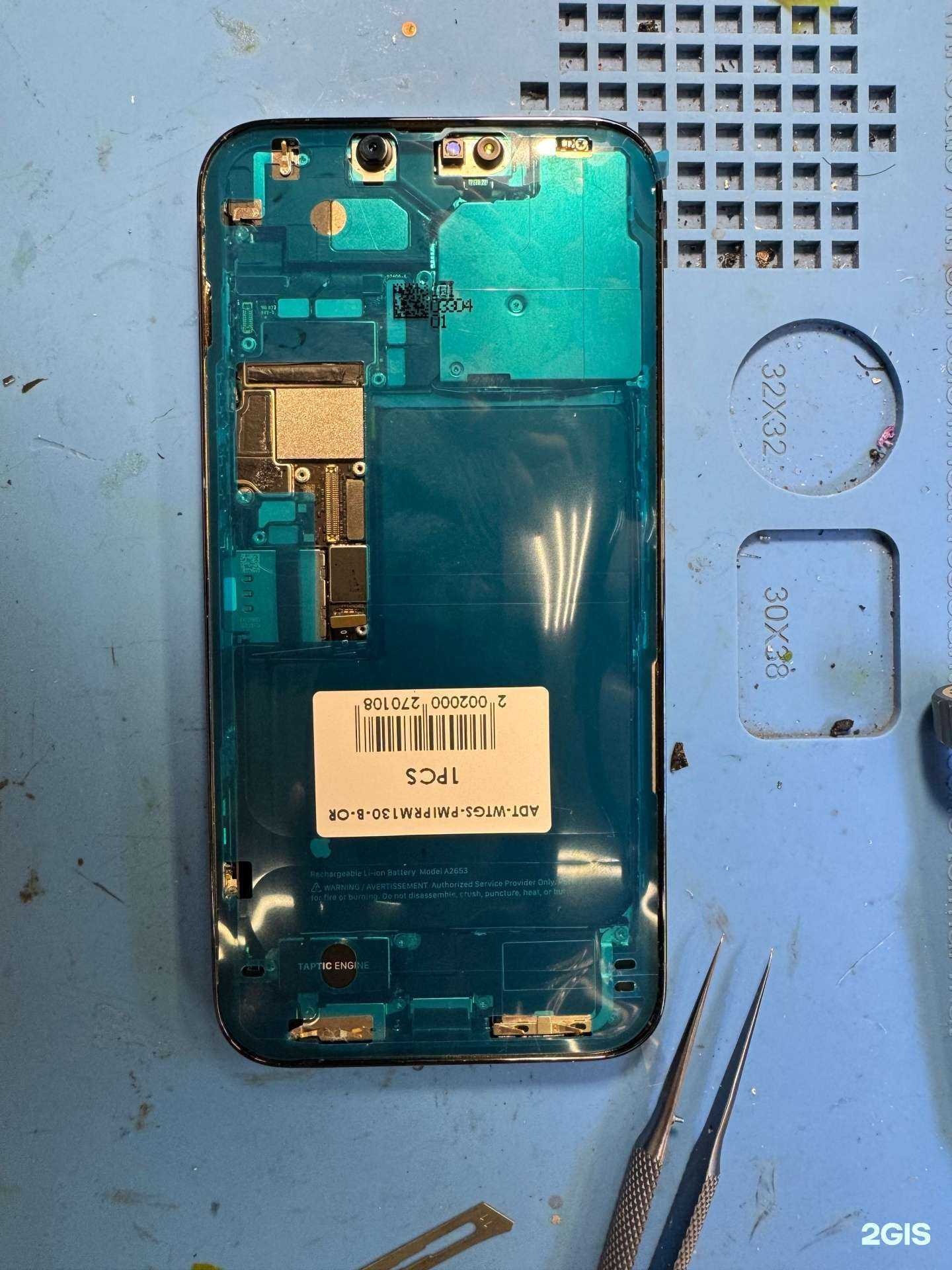 Отзывы на компанию I-tel service в Новосибирске c фото