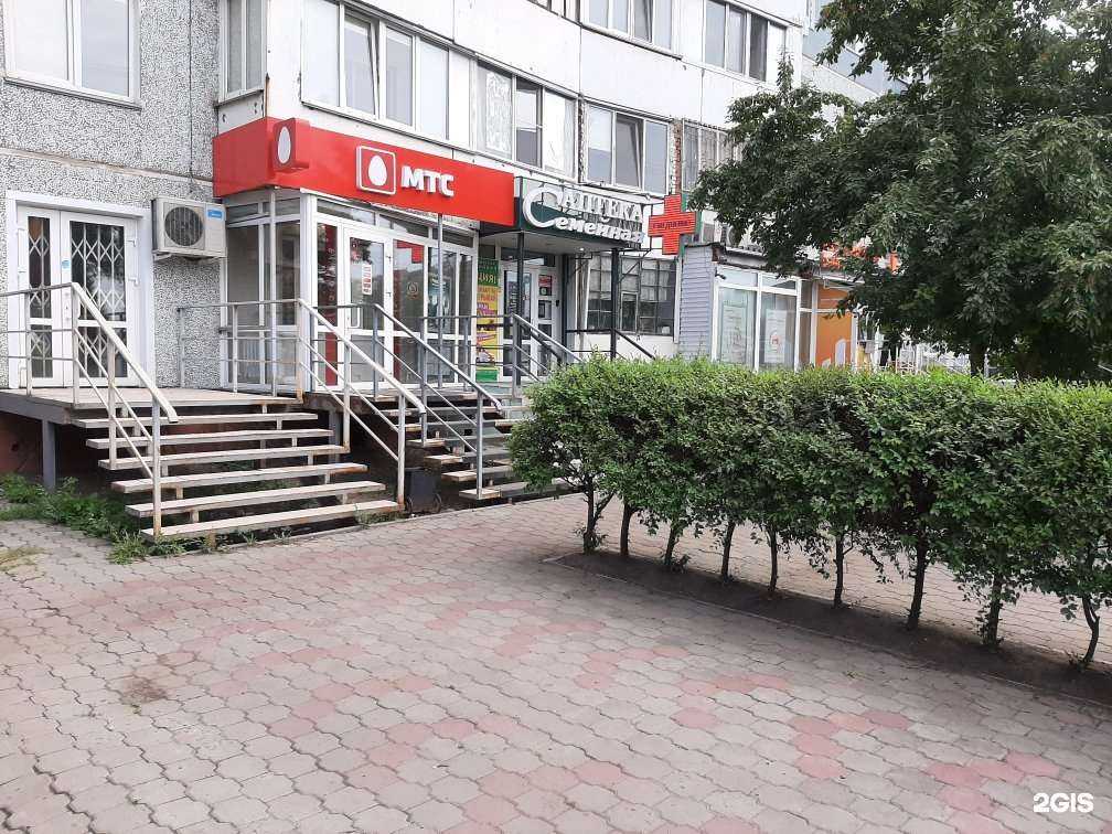 Отзывы на компанию Семейная в Омске c фото