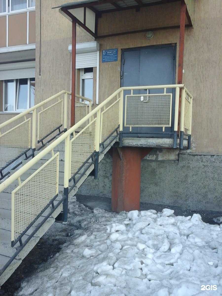 Отзывы на компанию Бейс и к в г. Кемерово c фото