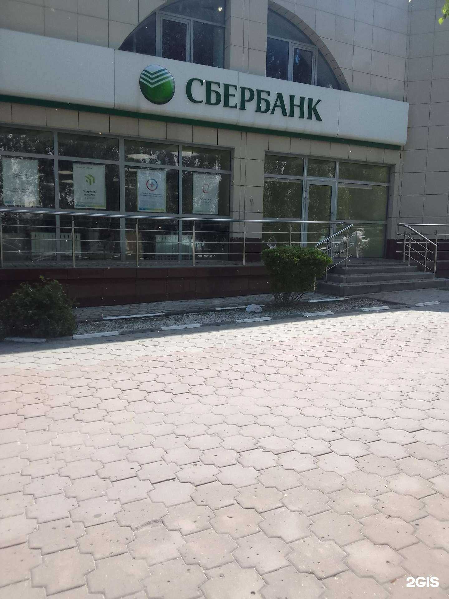 Отзывы на компанию СберСтрахование в Белгороде c фото