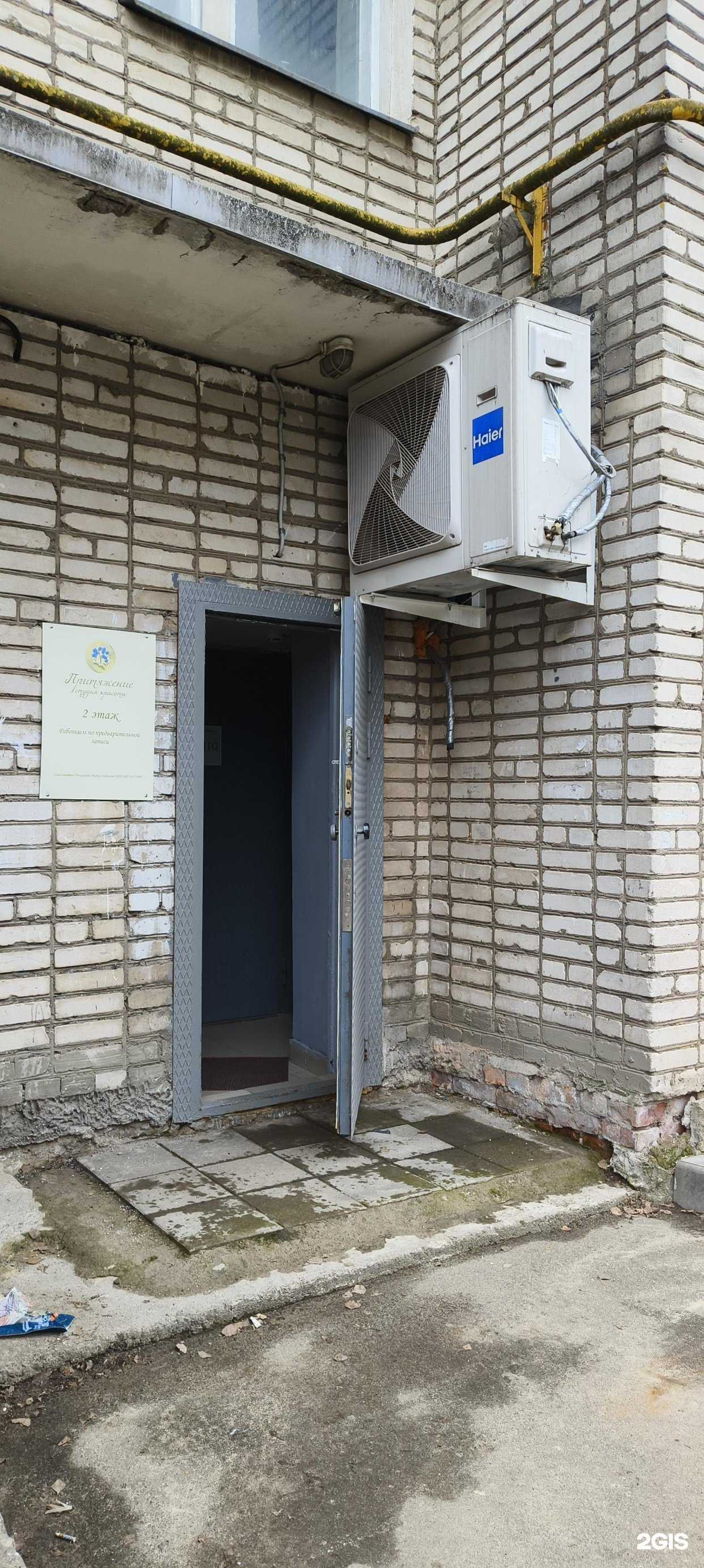 Отзывы на компанию Притяжение в г. Псков c фото