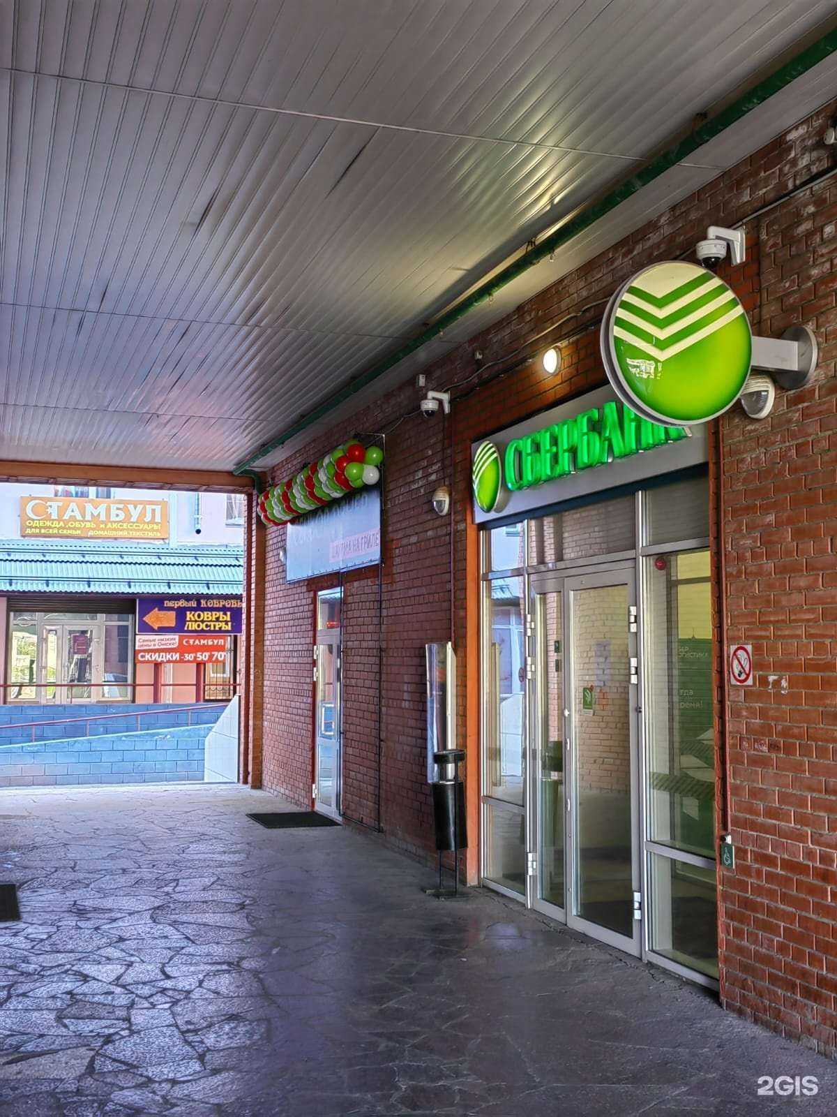 Отзывы на компанию Сеньор Денёр в Омске c фото