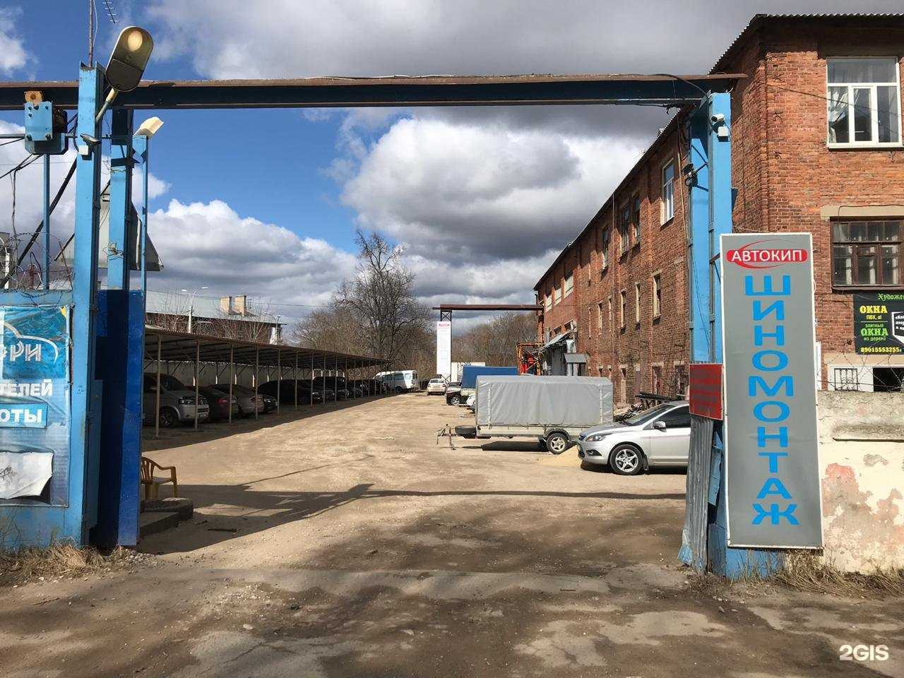 Отзывы на компанию Автокип в Павловском Посаде c фото