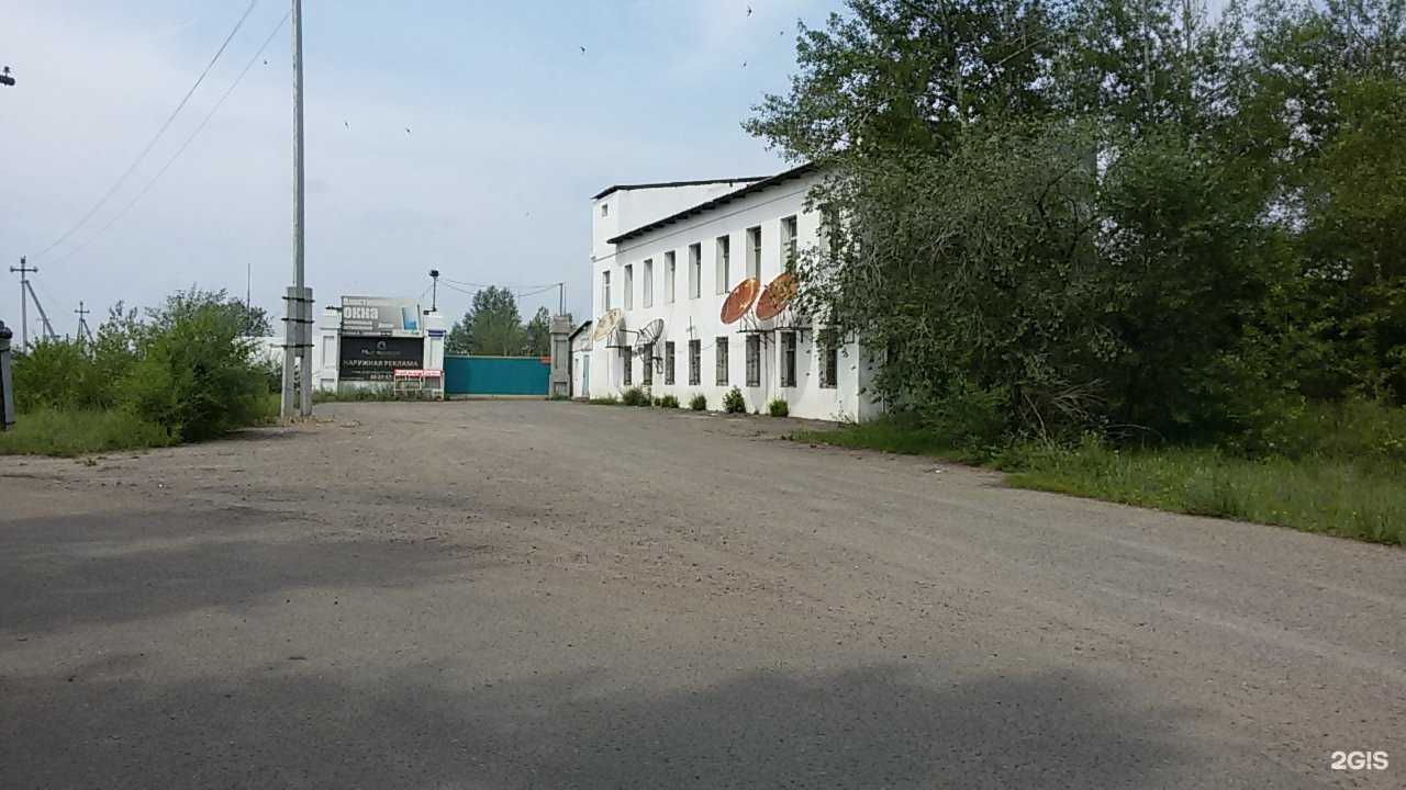 Отзывы на компанию Пилорама в Чите c фото - фотография 2 из 2