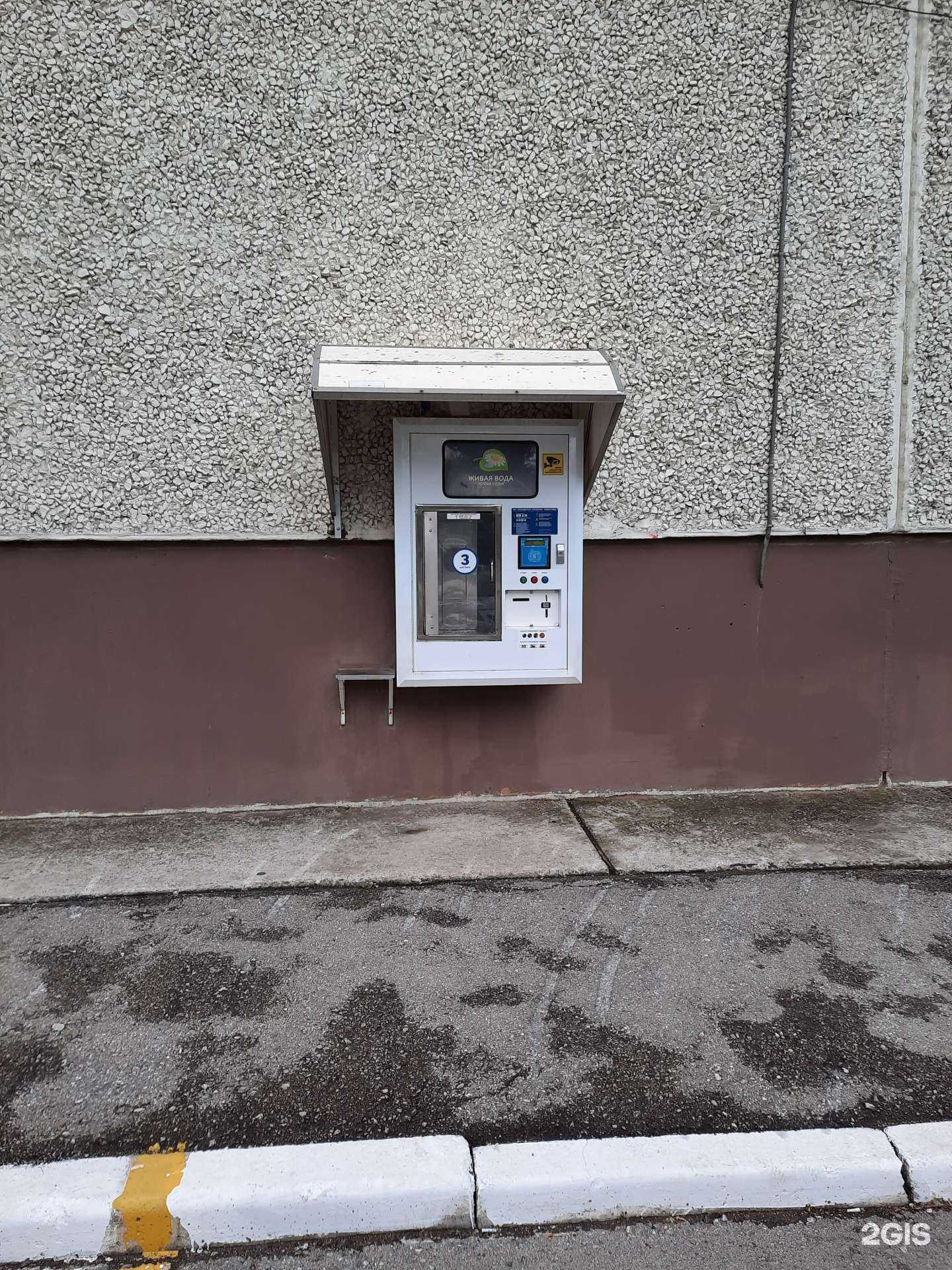 Отзывы на компанию Живая вода в г. Пермь c фото