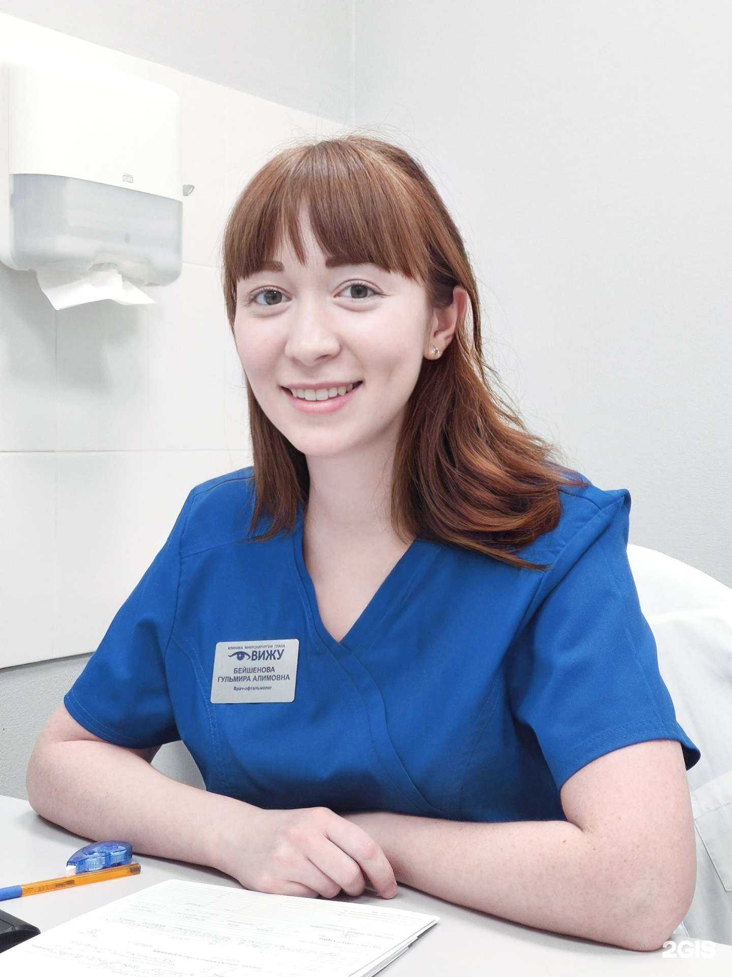 Отзывы на компанию ВИЖУ в г. Новосибирск c фото