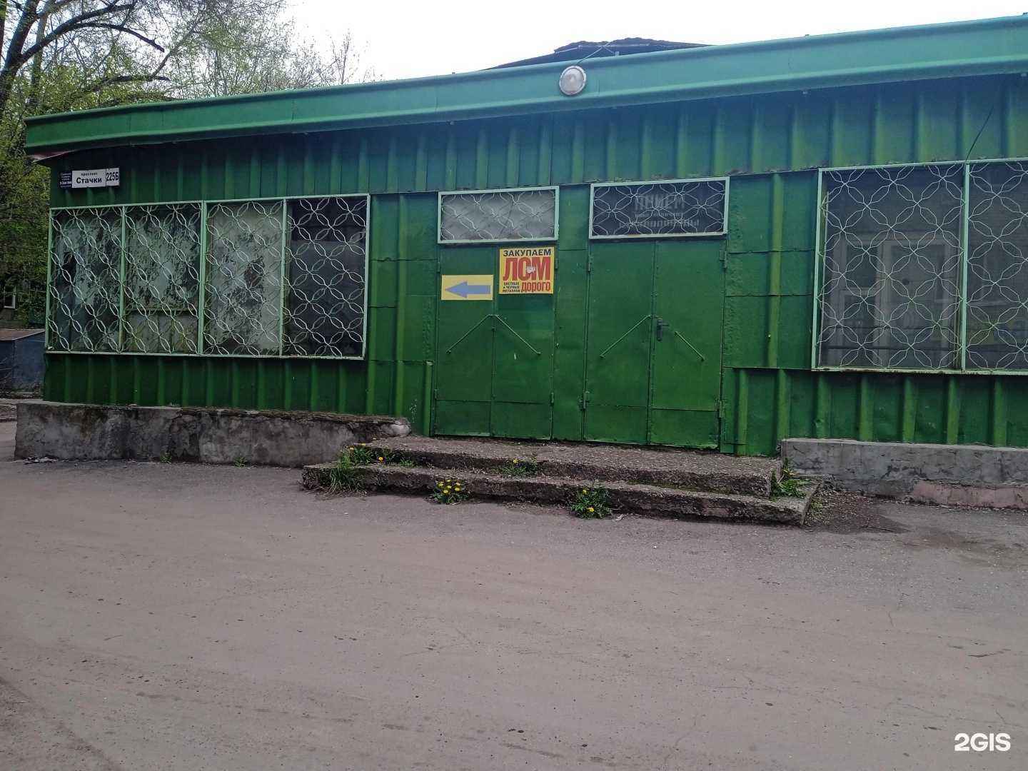 Отзывы на компанию Пункт приема в г. Ростов-на-Дону c фото