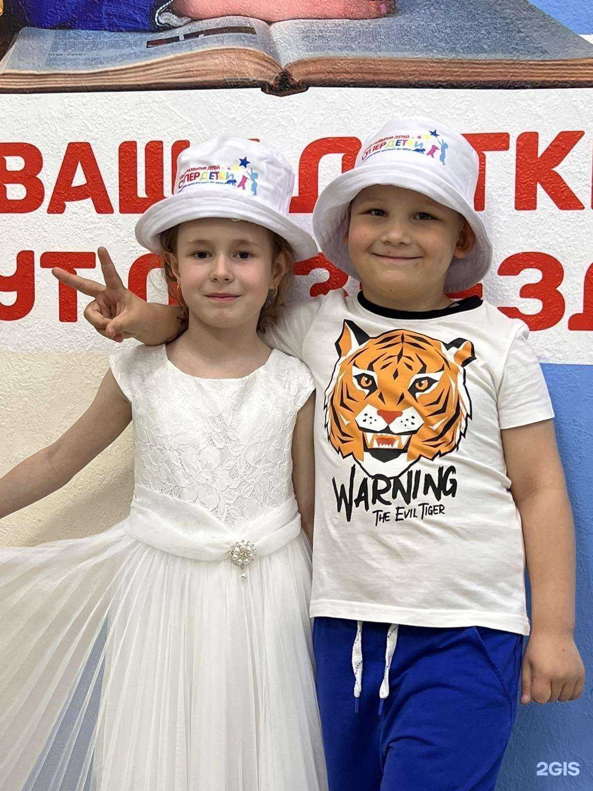 Отзывы на компанию Супер детки в г. Ангарск c фото