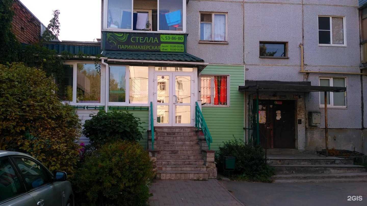 Отзывы на компанию Стелла в Пскове c фото