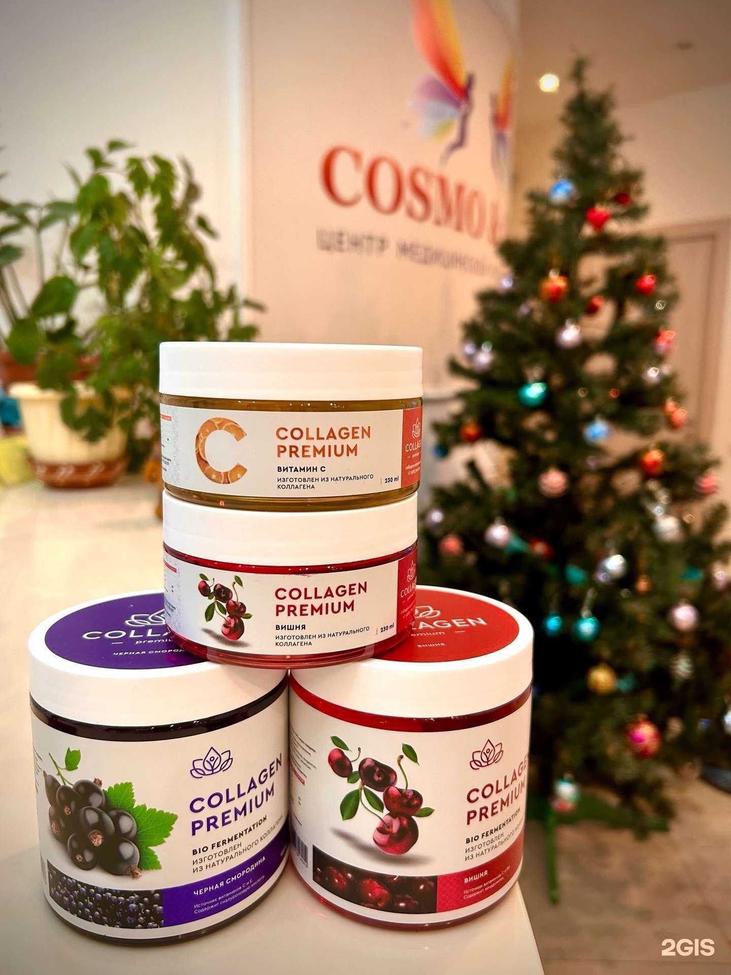 Отзывы на компанию Cosmo & Spa в Вологде c фото