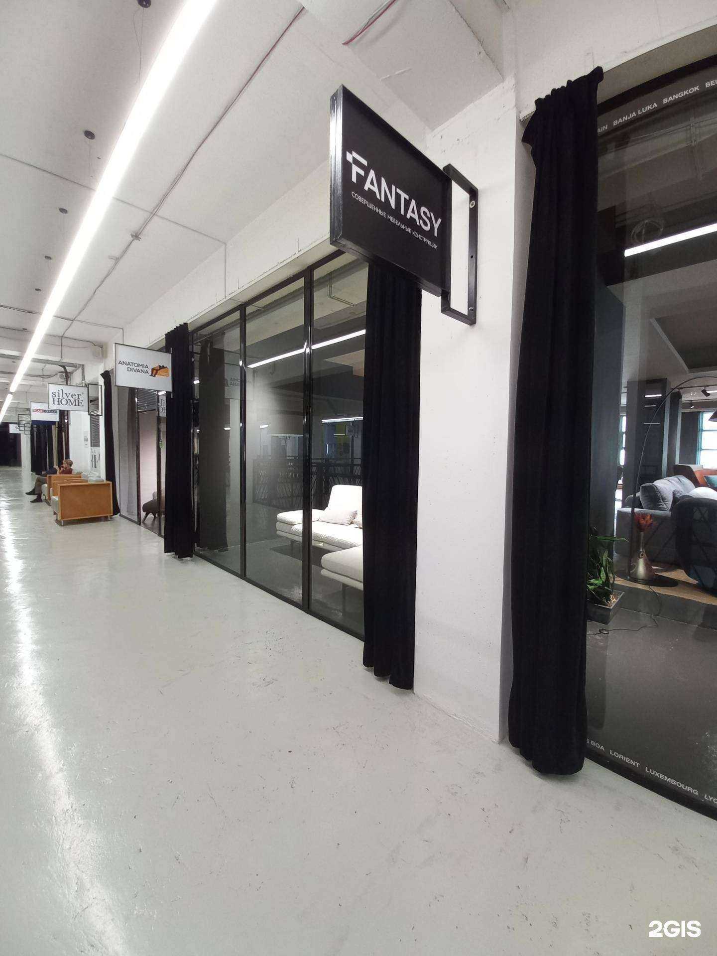 Отзывы на компанию Fantasy в Иркутске c фото