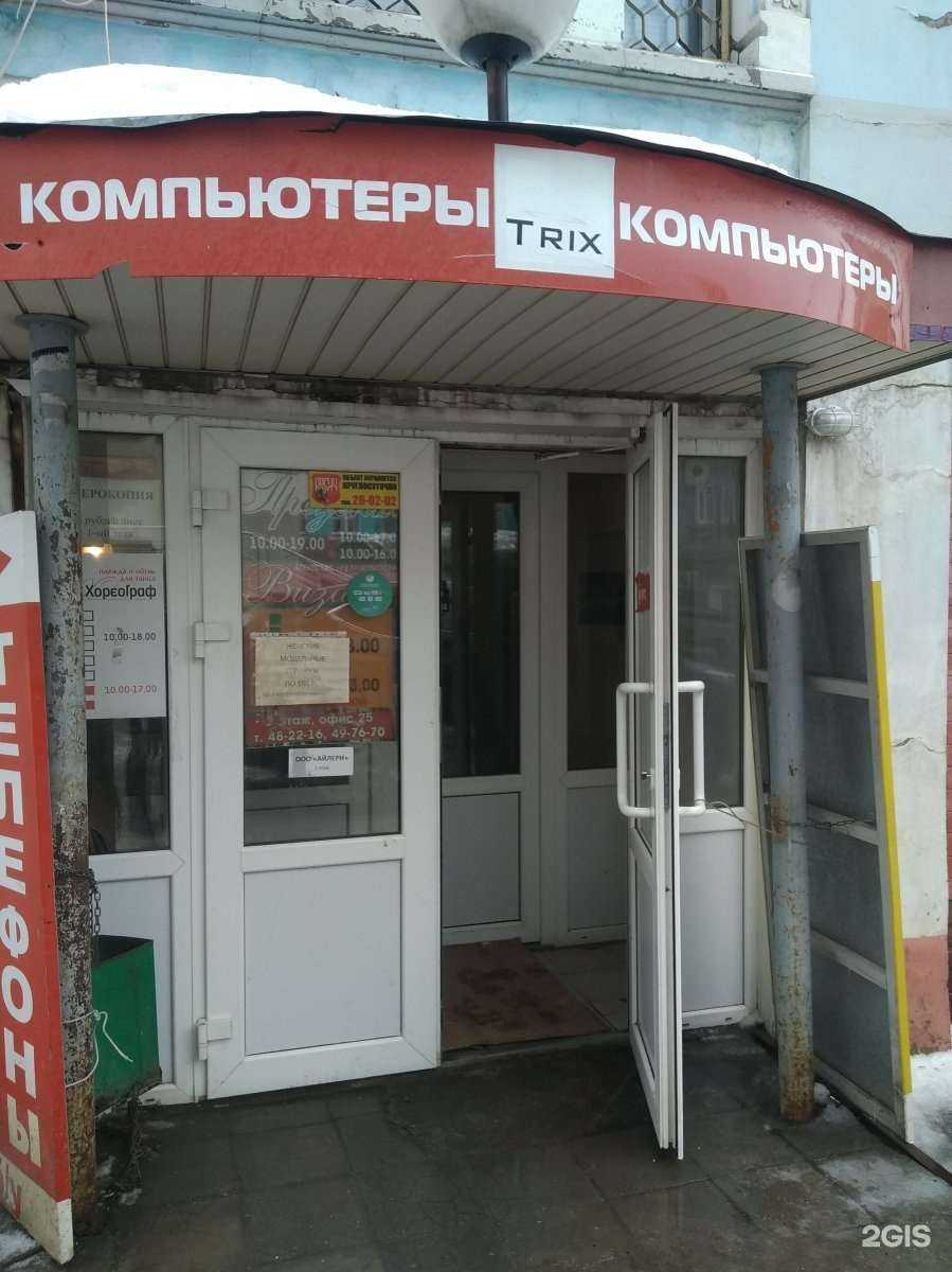 Отзывы на компанию Магазин электроники в Иванове c фото