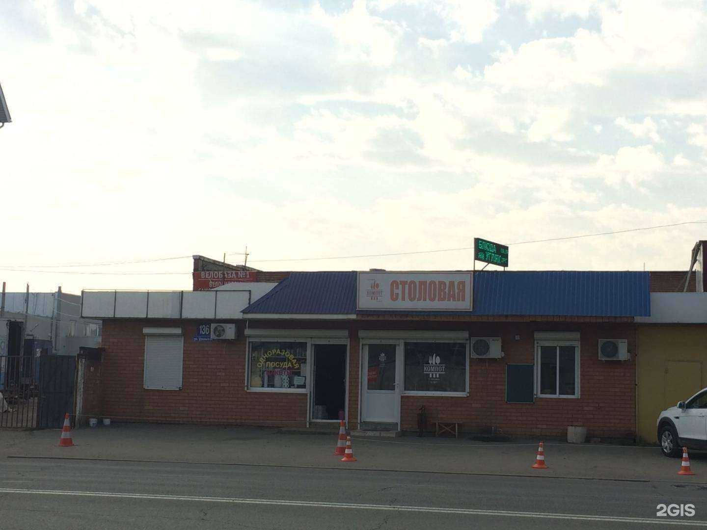 Отзывы на компанию Галактика cварки в Краснодаре c фото - фотография 2 из 2