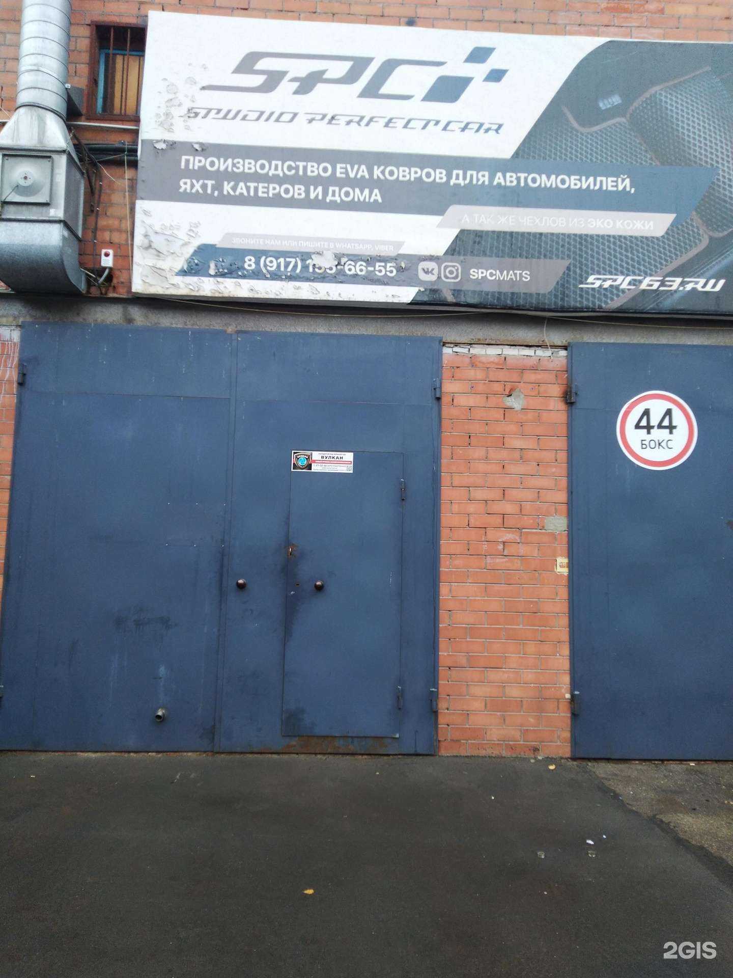 Отзывы на компанию Автомастер в Тольятти c фото