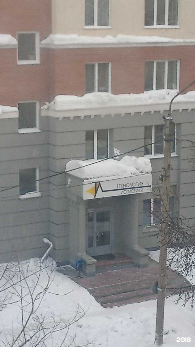Отзывы на компанию Технология логистики в Новосибирске c фото
