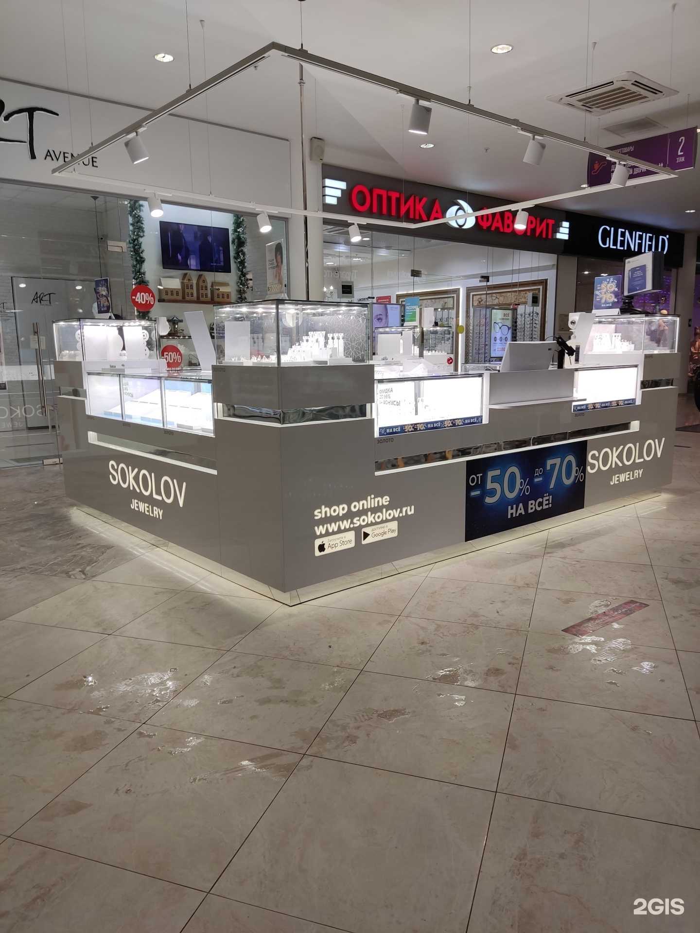 Отзывы на компанию Sokolov в г. Одинцово c фото