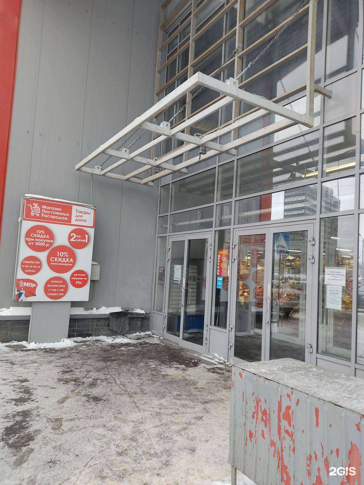 Отзывы на компанию Магазин женской одежды и обуви в Нижнем Новгороде c фото