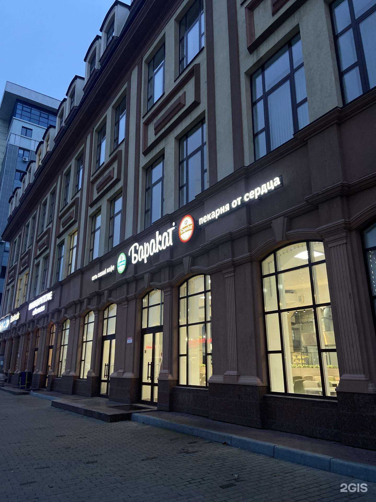 Отзывы на компанию Фармленд в Уфе c фото - фотография 2 из 2