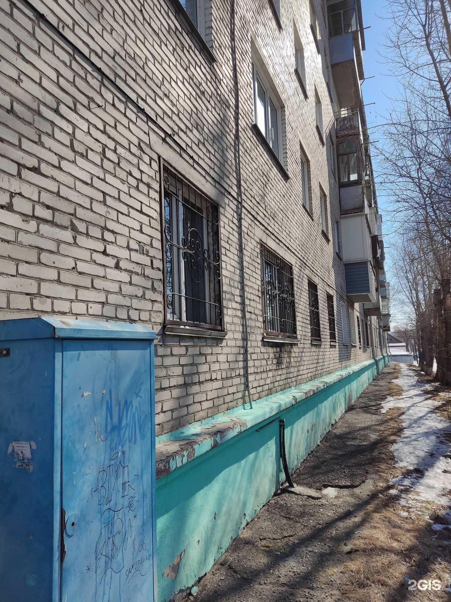 Отзывы на компанию Надежда в Барнауле c фото - фотография 2 из 2