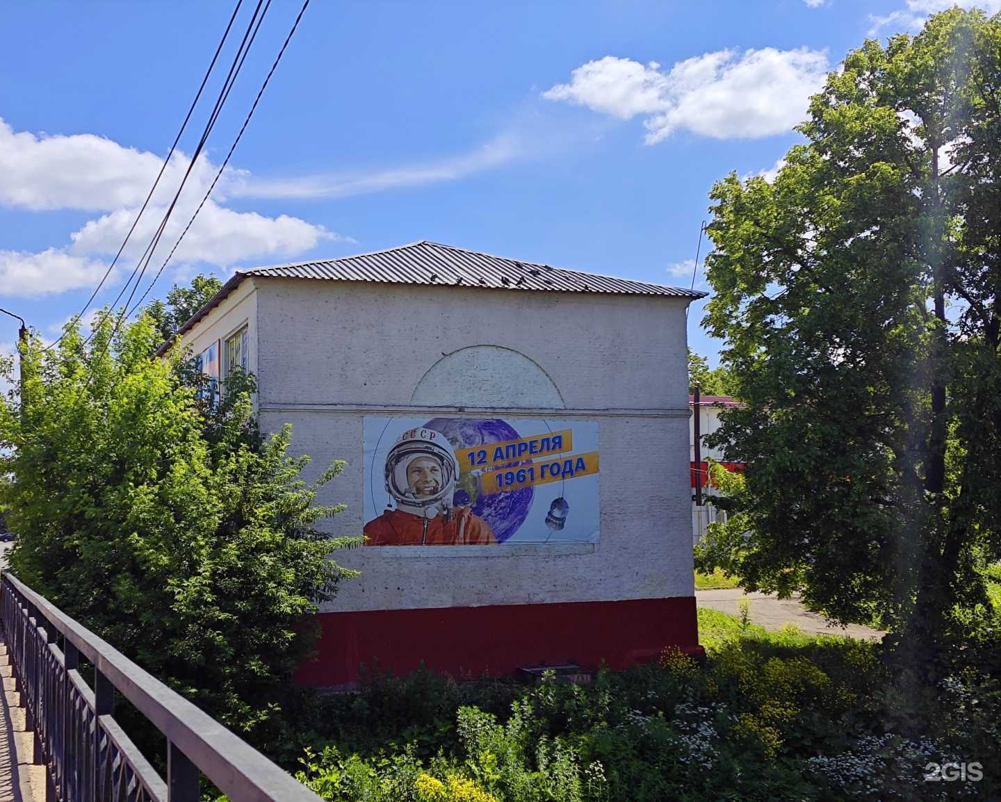 Отзывы на компанию ТМК в Гагарине c фото - фотография 2 из 2