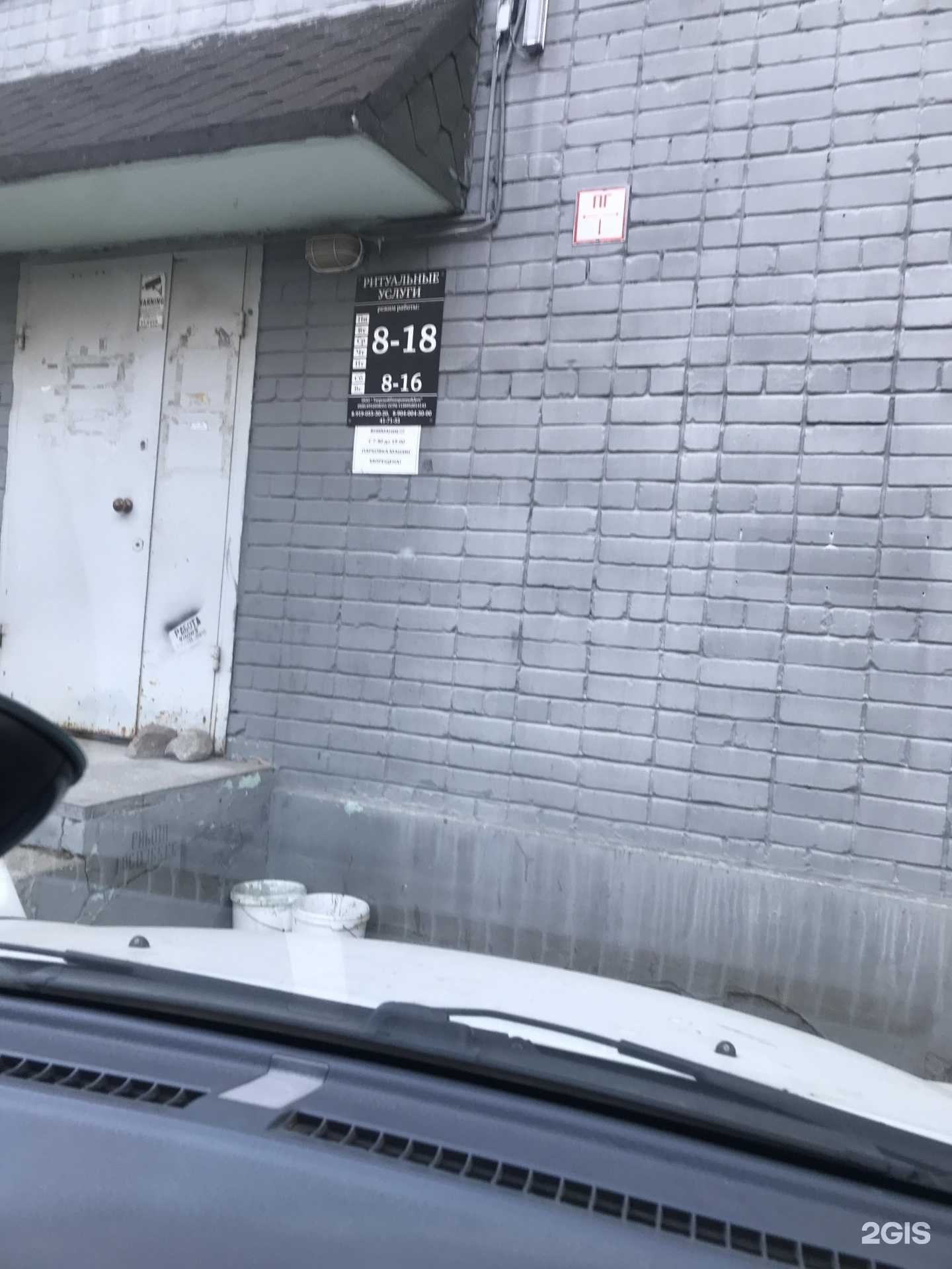 Отзывы на компанию Тверской похоронный дом в г. Тверь c фото