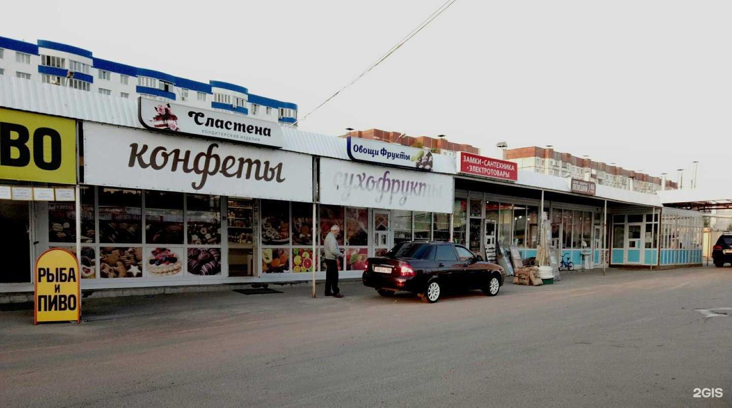 Отзывы на компанию Марракеш в Сургуте c фото - фотография 2 из 2