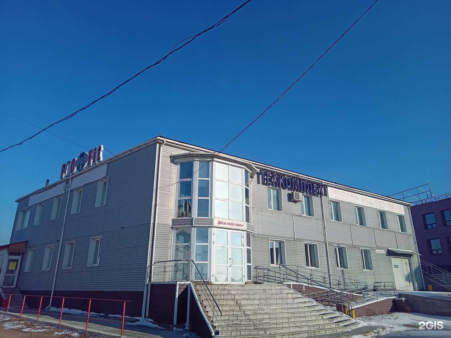 Отзывы на компанию ProFit в Улан-Удэ c фото - фотография 2 из 2