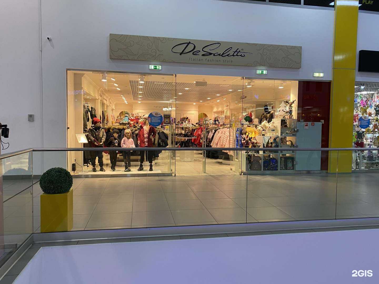 Отзывы на компанию De Salitto в г. Мурманск c фото