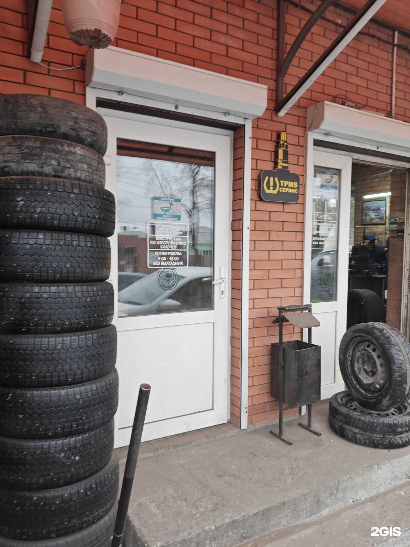 Отзывы на компанию Мастерская по изготовлению ключей в г. Ростов-на-Дону c фото