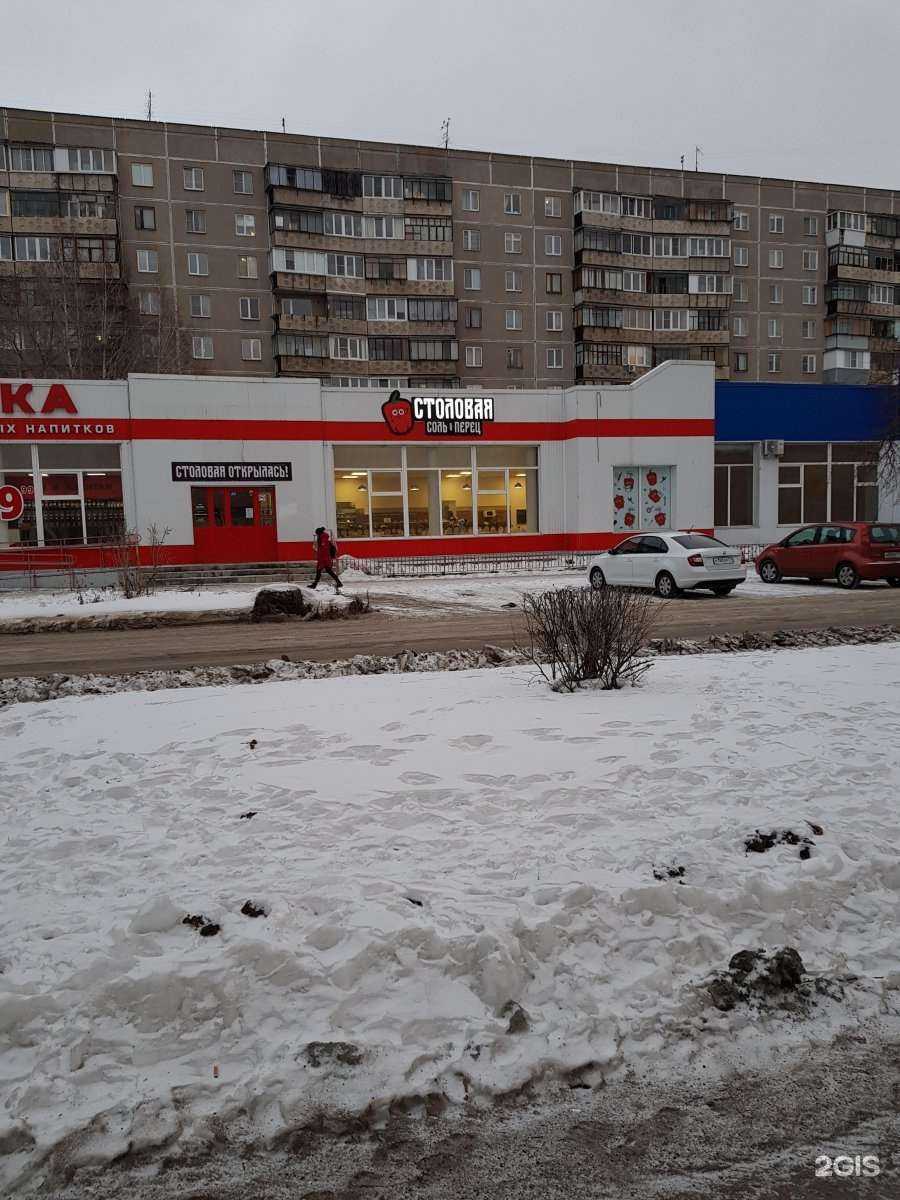 Отзывы на компанию Мясной-1 в г. Магнитогорск c фото